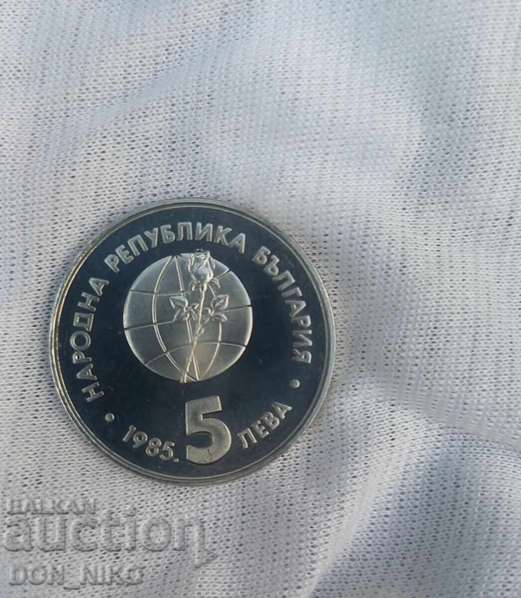 BG Moneti 2 leva, 5 leva - 5