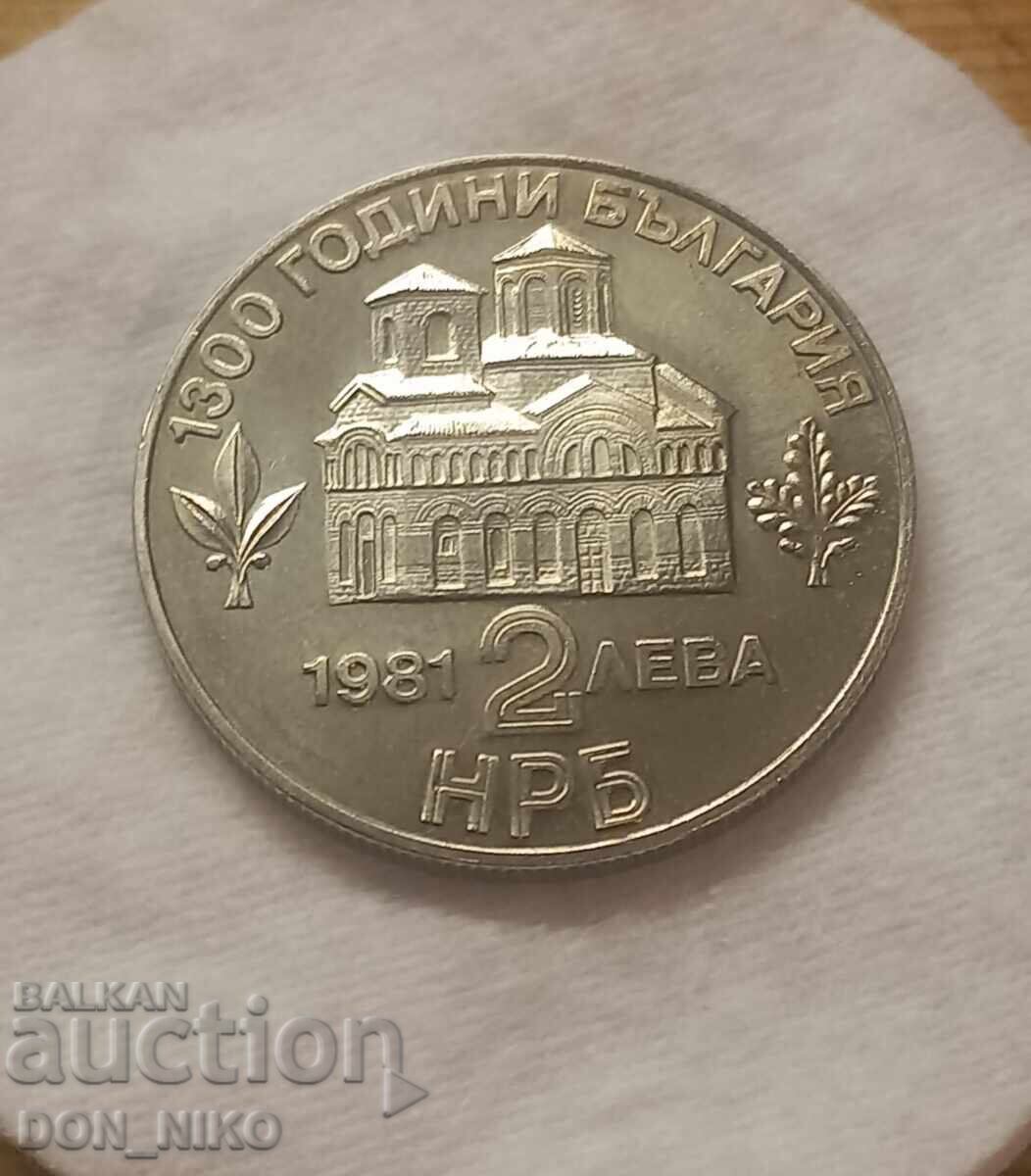 BG Moneti 2 leva, 5 leva - 7