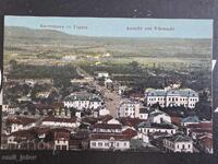 Κιουστενδίλ-Σταθμός τρένου