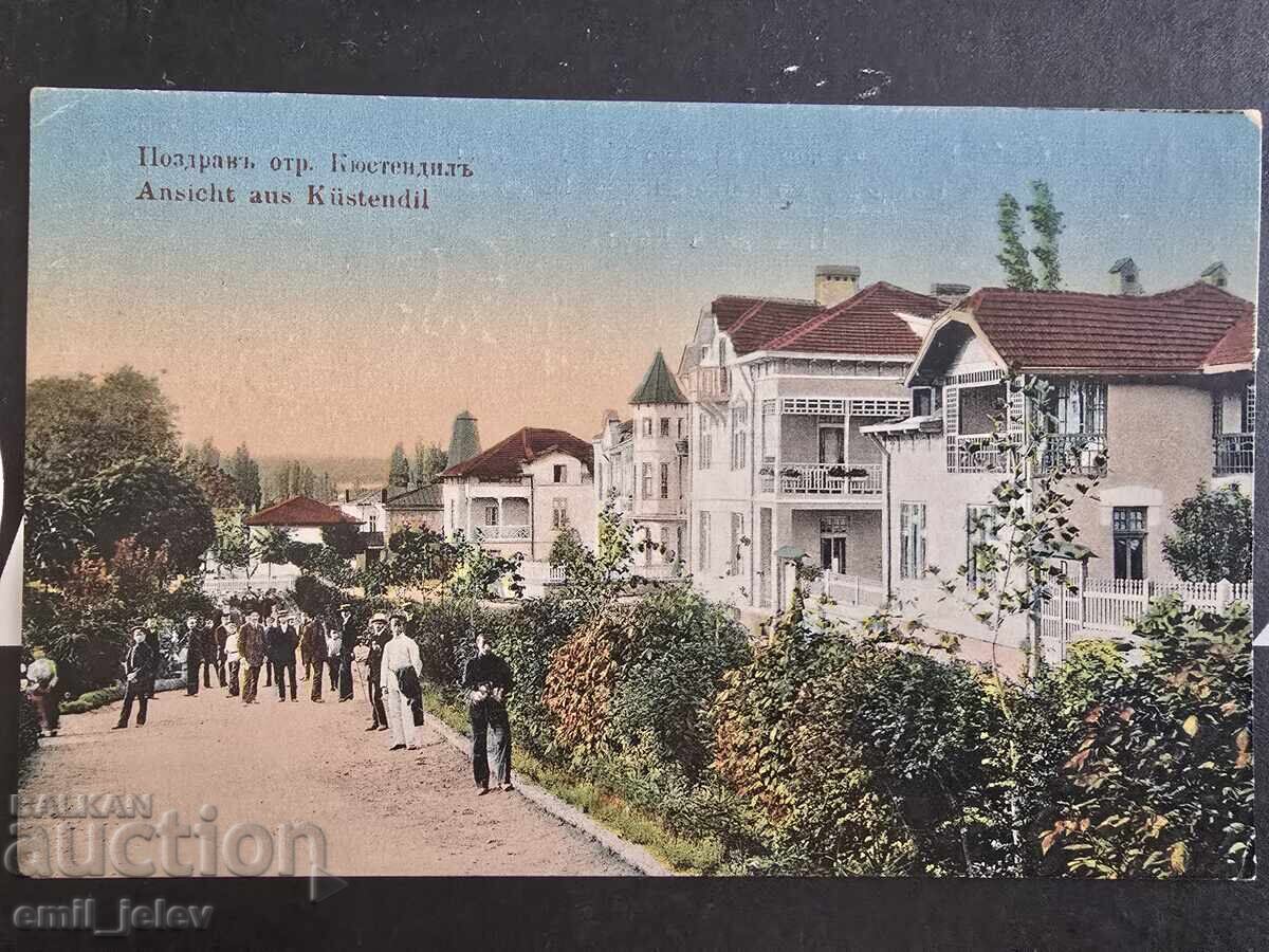 Кюстендил- изглед от града Кюстендил- изглед от града