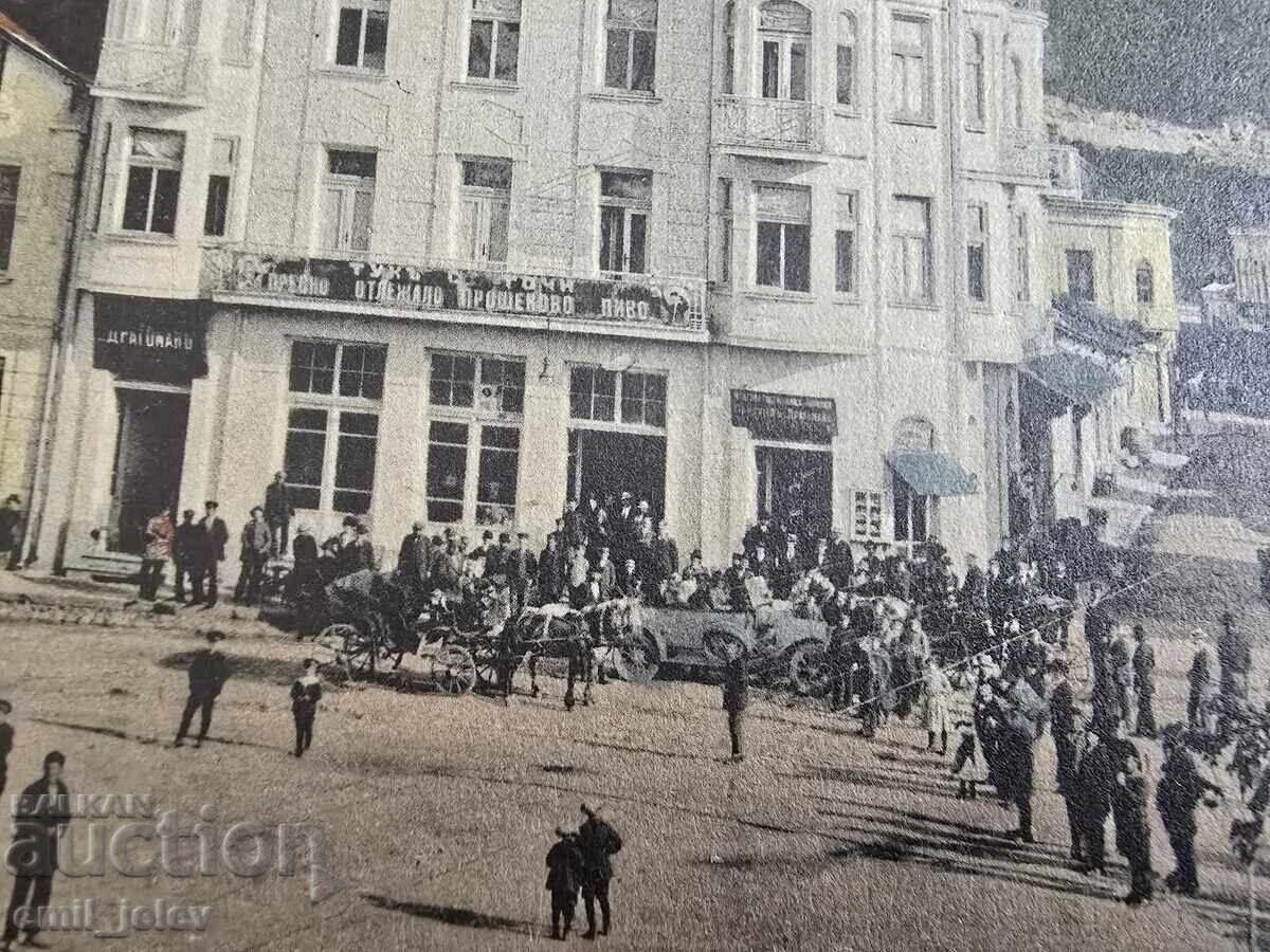 Кюстендил- изглед от града с цена 29.99 лв. | € 15.33