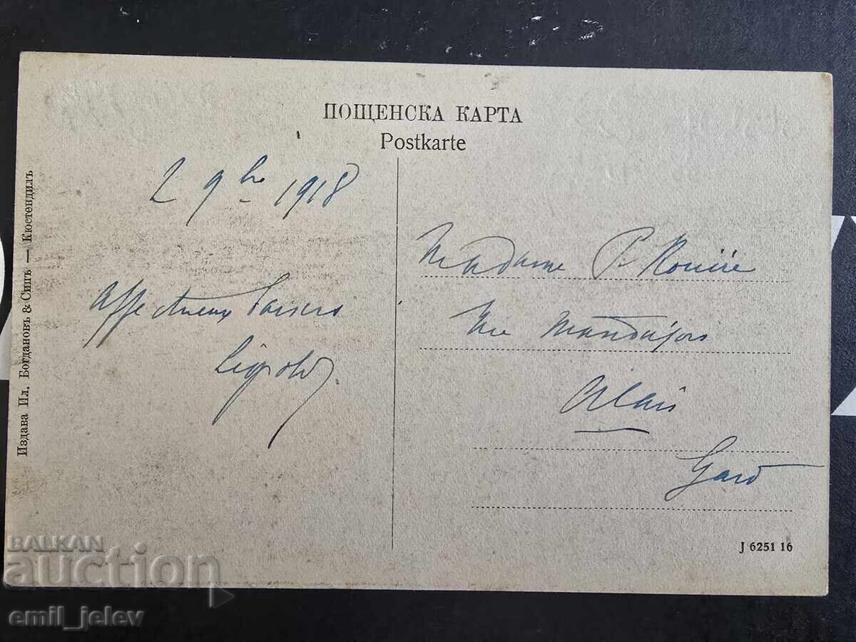 Аукцион Кюстендил- изглед от града