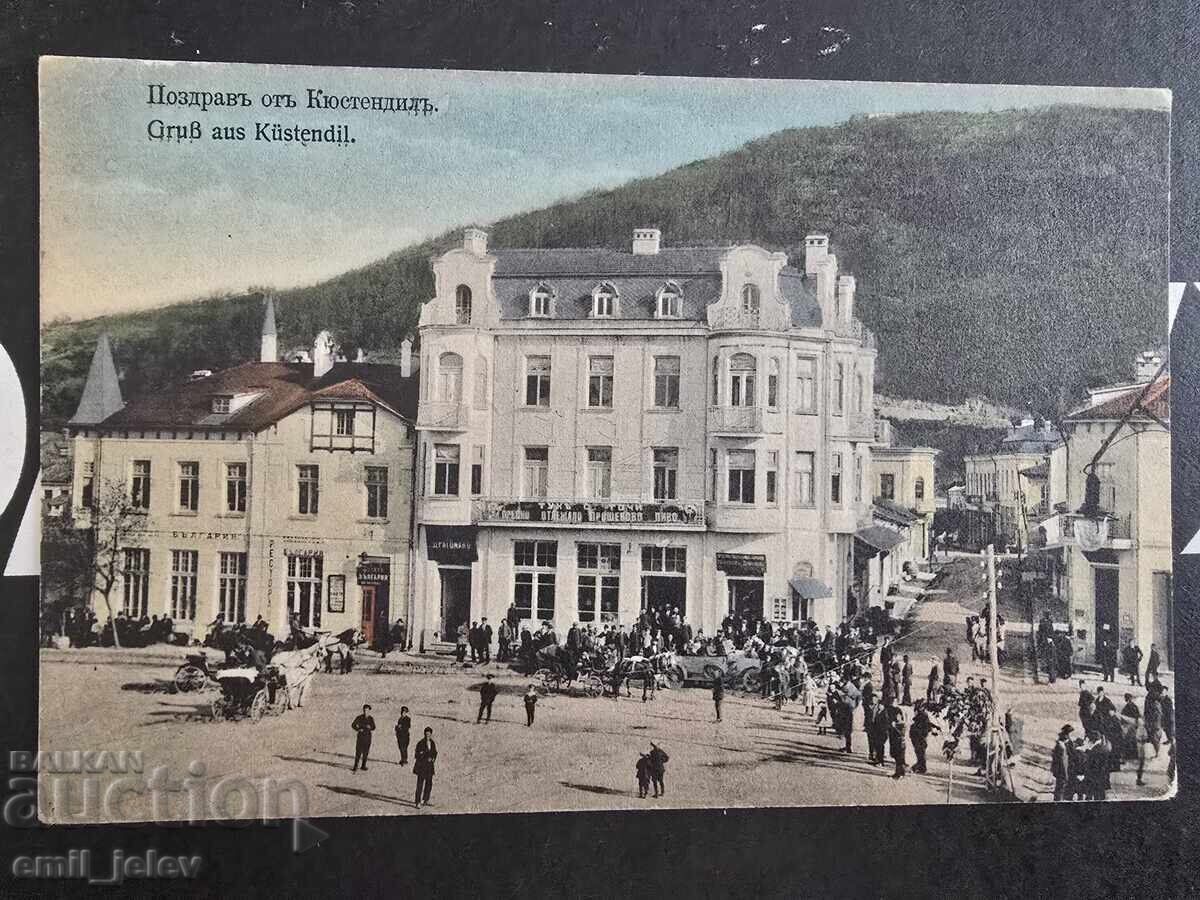 Кюстендил- изглед от града