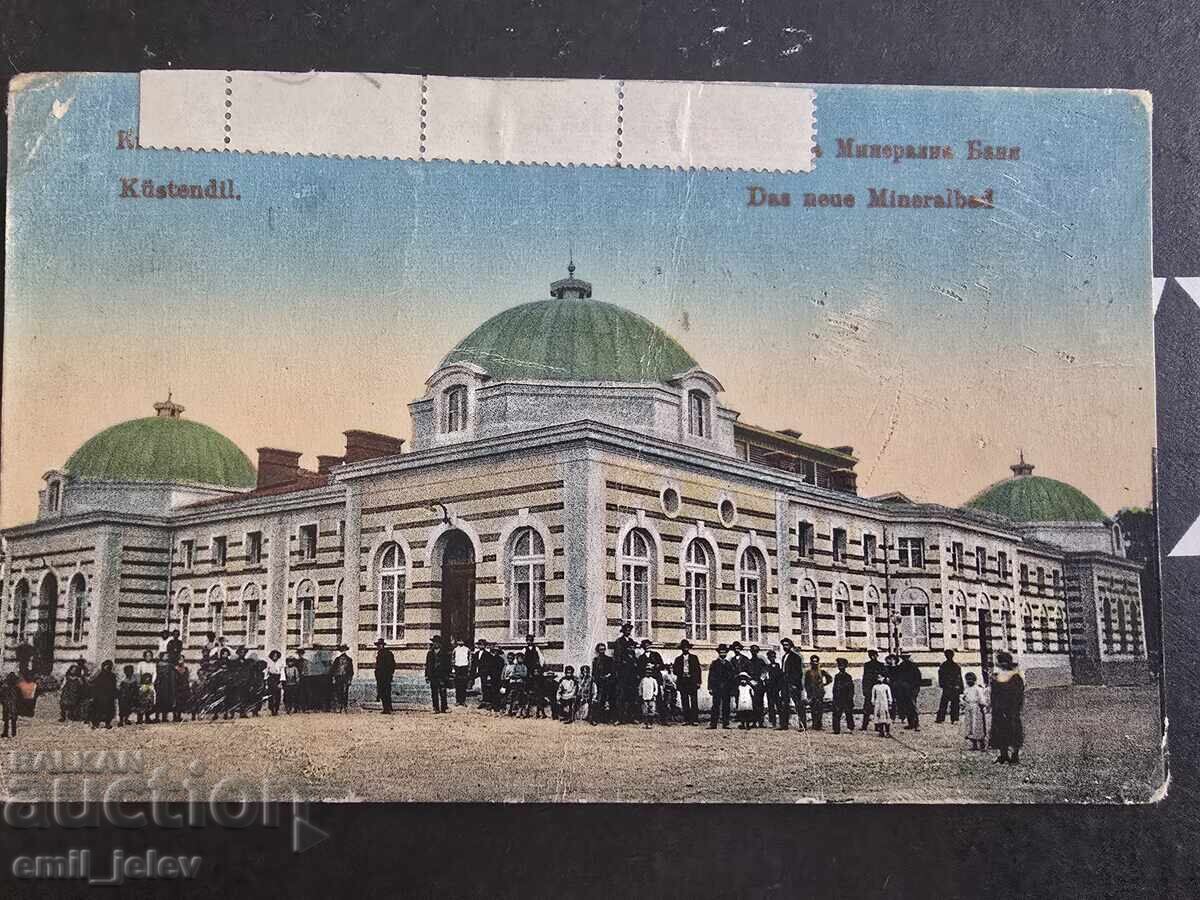 Kyustendil - View with the Mineral Baths