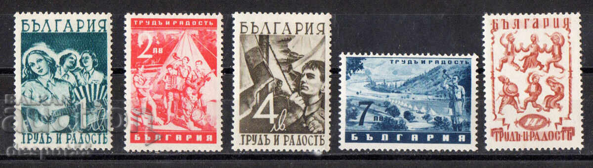 1942. Bulgaria. "Work and Joy" organization.