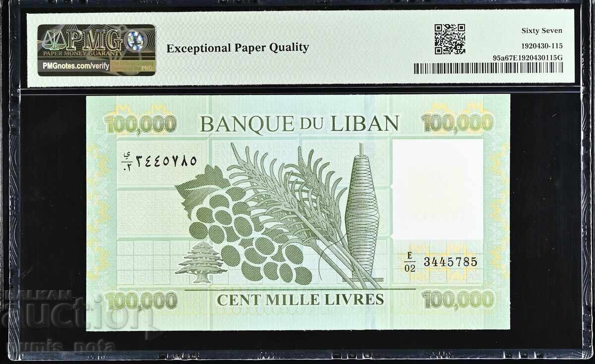 Ливан 100000 ливри 2011 година  PMG 67 с цена 95.00 лв. | € 48.57