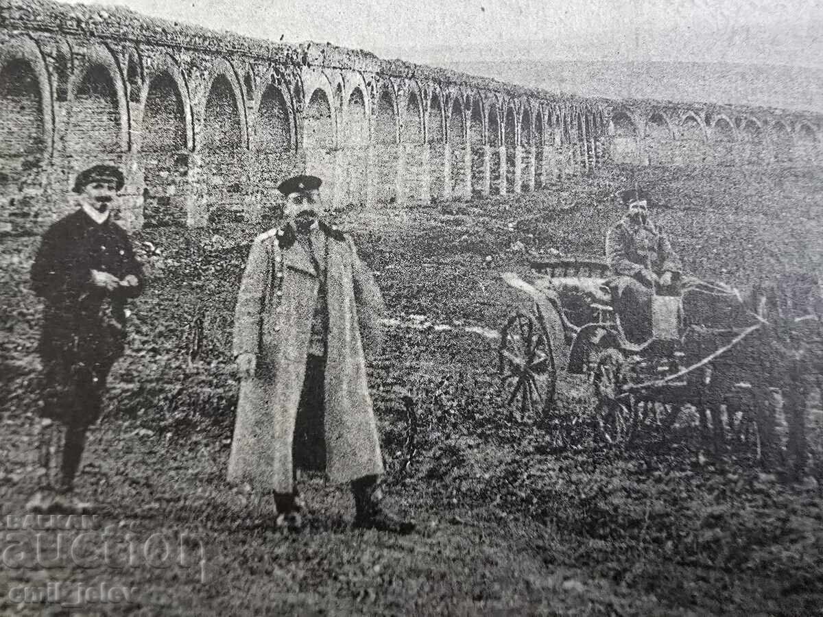 Skopje (Uskub) - "Bulgarian Occupation" Justinian Aqueduct with price 19.99 BGN | € 10.22