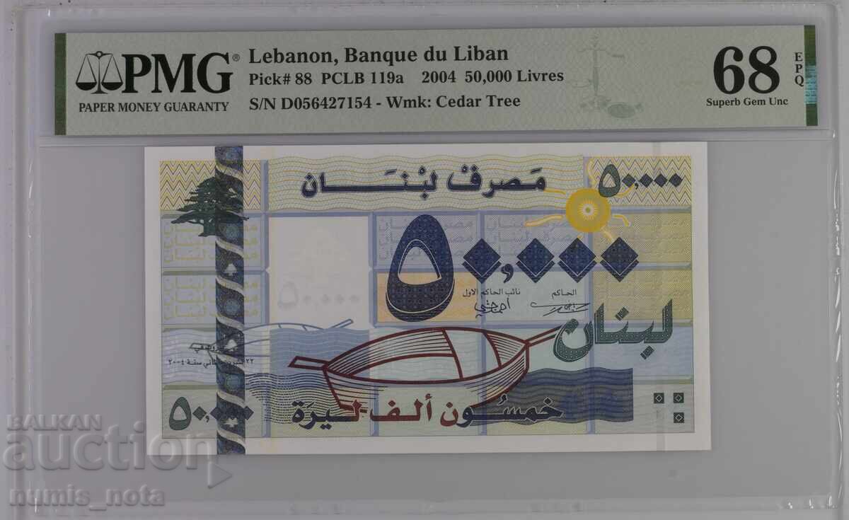 Λίβανος 50000 λίρες 2004 PMG 66 Λίβανος 50000 λίρες 2004 PMG 66