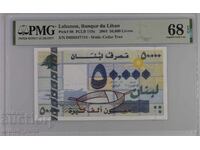 Ливан 50000 ливри 2004 година  PMG 66