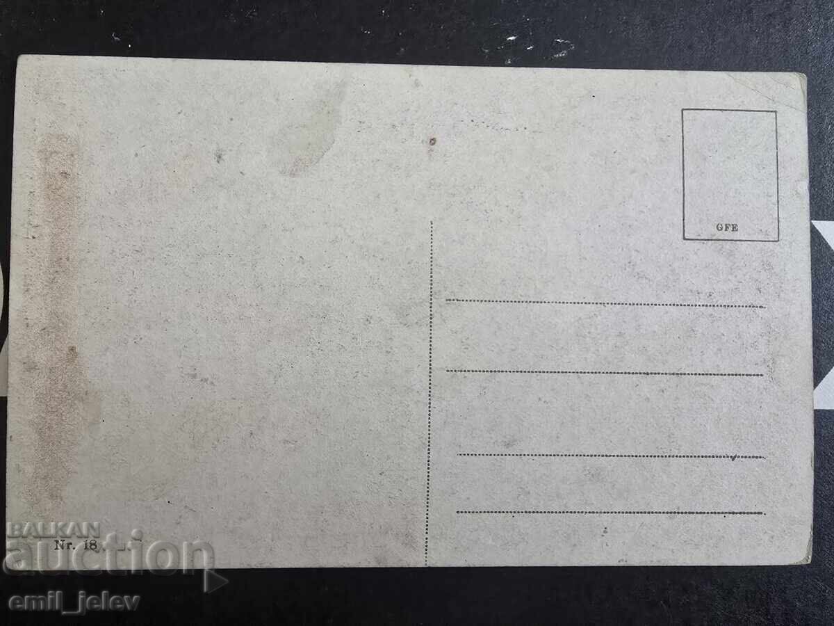 Veles - "Bulgarian Occupation" with price 14.99 BGN | € 7.66 Veles - "Bulgarian Occupation" with price 14.99 BGN | € 7.66