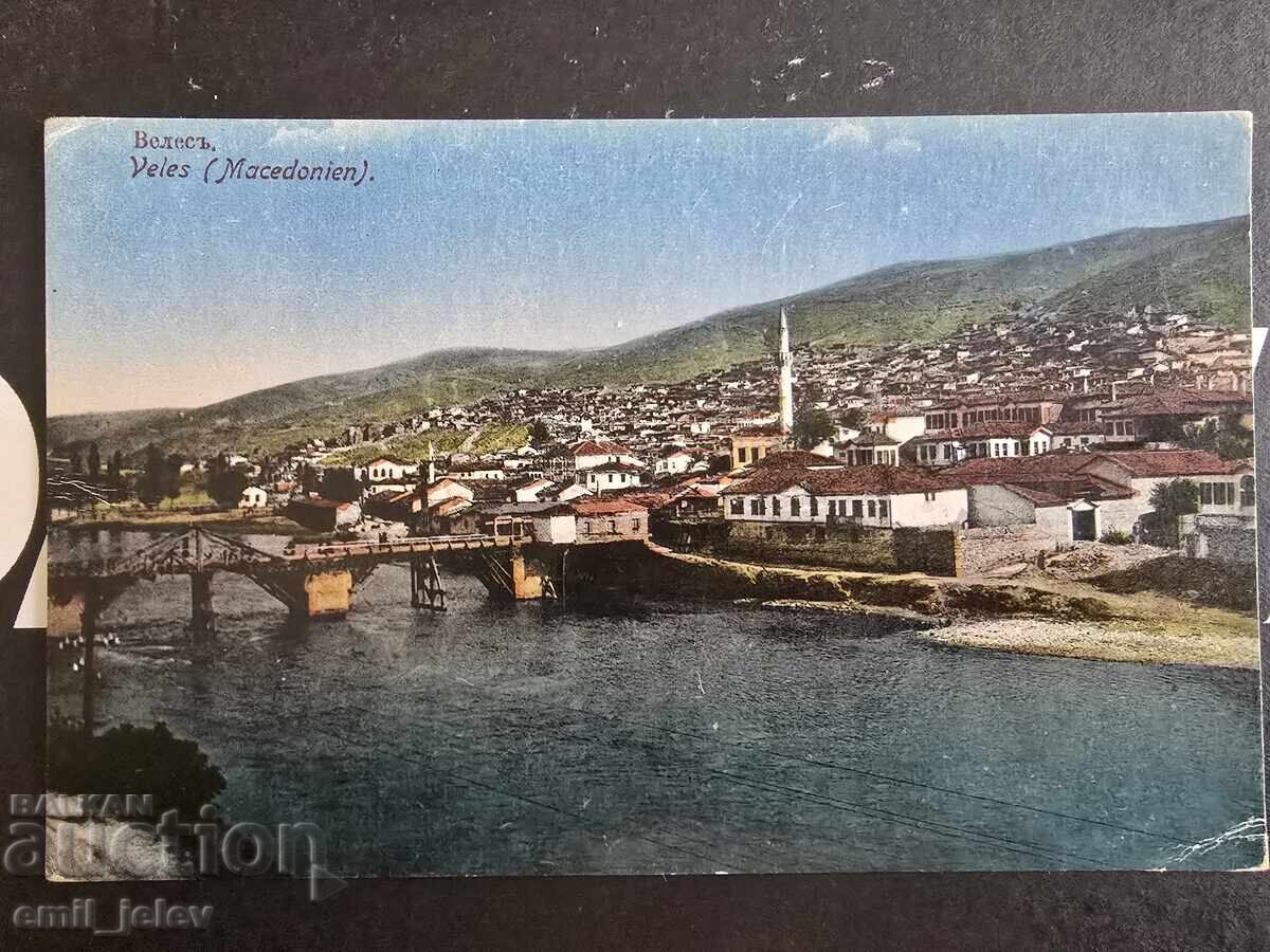 Βέλεσ - "Βουλγαρική κατοχή" Βέλεσ - "Βουλγαρική κατοχή"