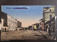 Kumanovo - "Bulgarian Occupation"