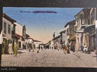 Kumanovo - "Bulgarian Occupation"