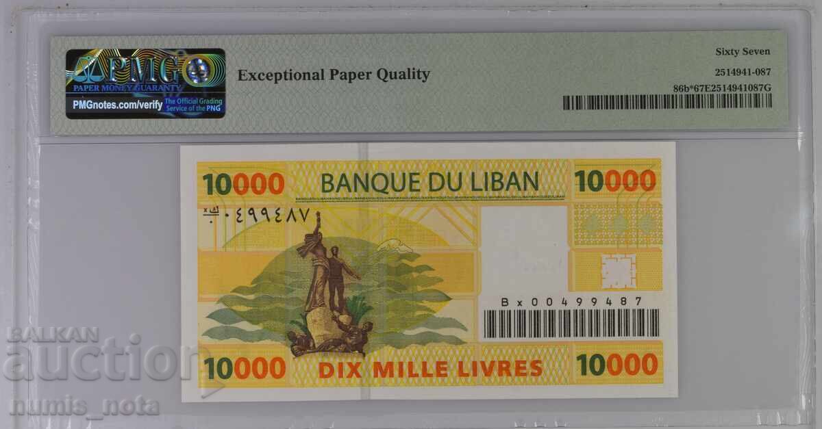 Λίβανος 10000 λίρες 2008 PMG 67 με τιμή 95.00 BGN | € 48.57