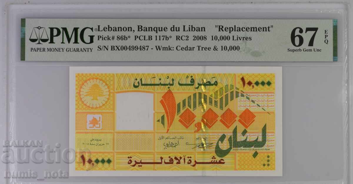 Λίβανος 10000 λίρες 2008 PMG 67