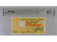 Lebanon 10,000 Livres 2008 Year PMG 67