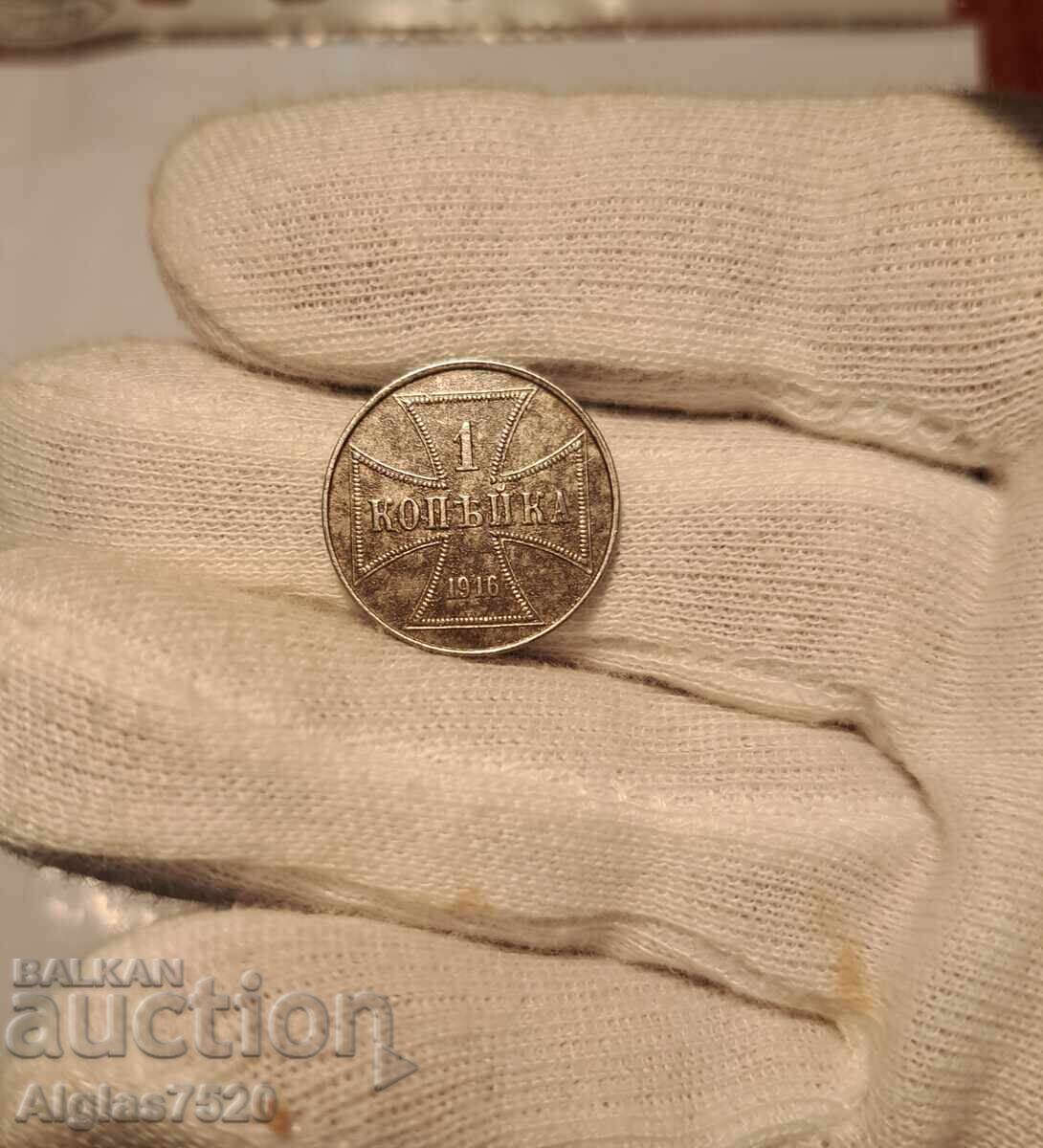 1 копейка 1916 "J"/ за Германия/ - 5