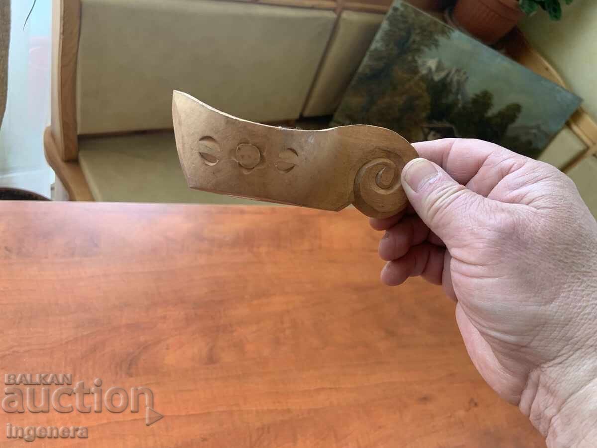 Δημοπρασία ΞΥΛΟΓΛΥΠΤΟ ΦΙΓΟΥΡΑ ΣΟΥΒΕΝΙΡ