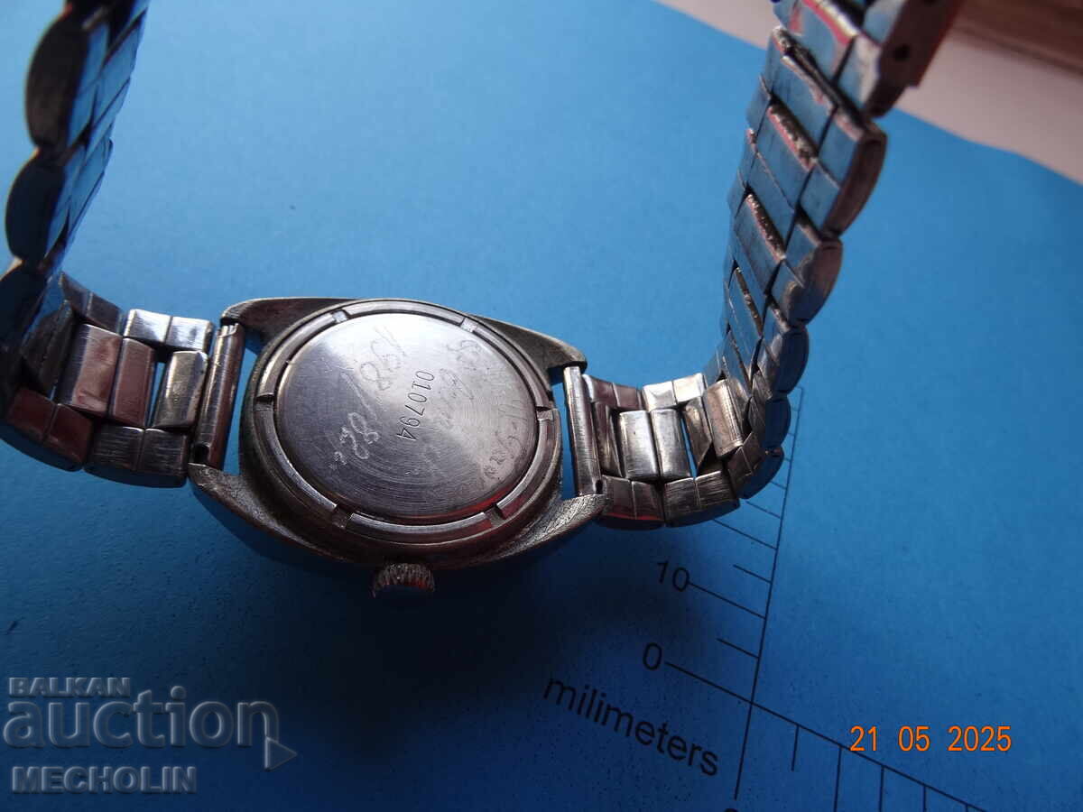 Συλλεκτικό Ρωσικό ρολόι RAKETA - 5