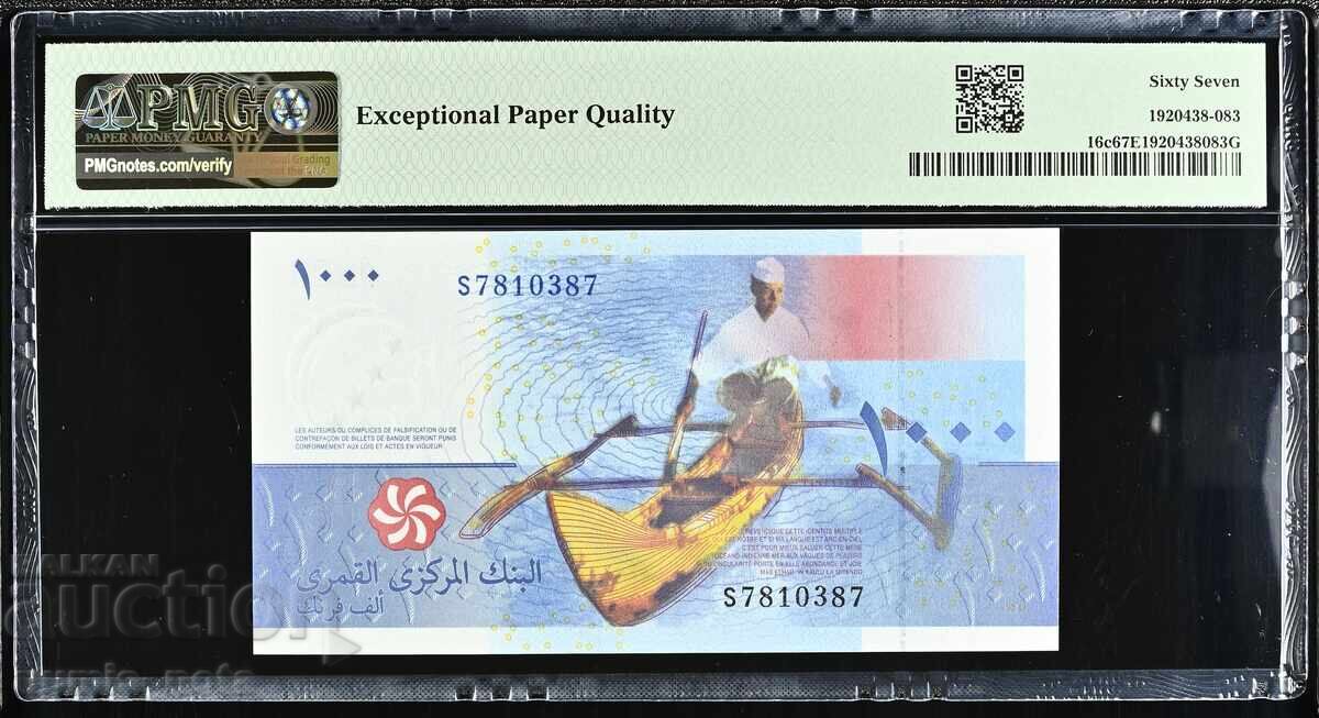 Κομόρες 1000 φράγκα 2005 PMG 67 με τιμή 120.00 BGN | € 61.36