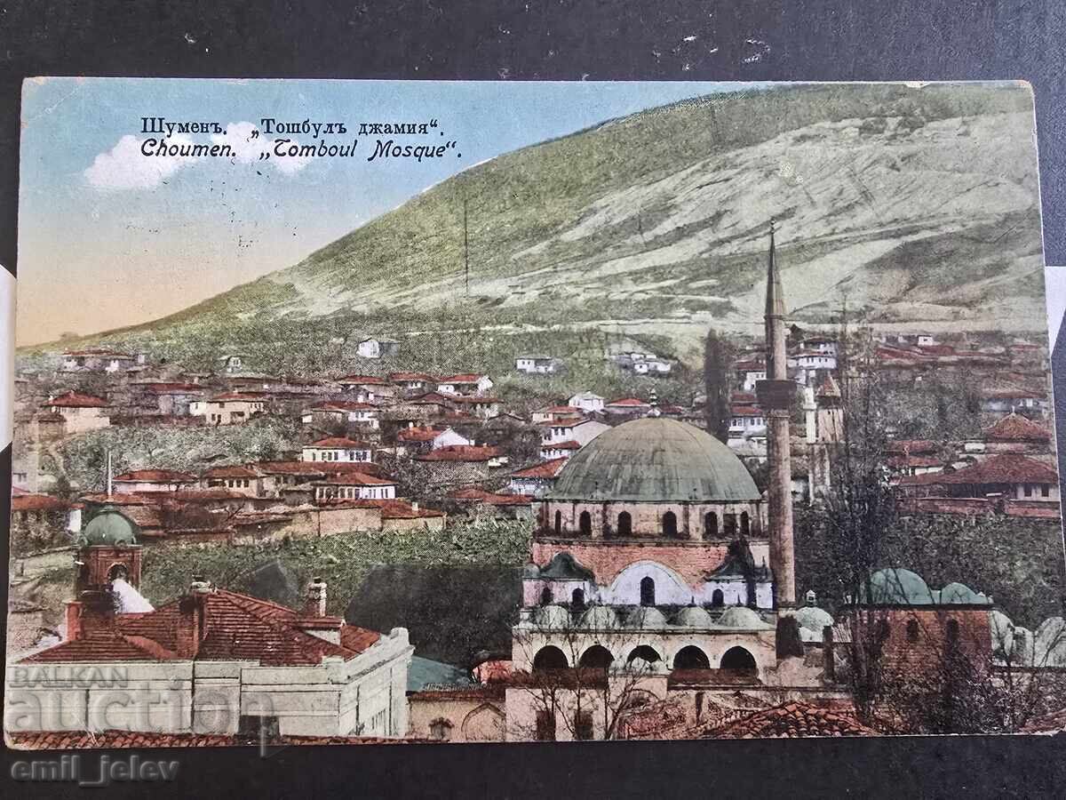 Shumen - "Tambul Mosque" Shumen - "Tambul Mosque"
