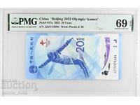 Κίνα 20 γιουάν Ολυμπιακοί Αγώνες 2022 PMG 69 Top Grade