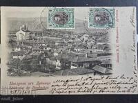 Dupnița - vedere din oraș 1904