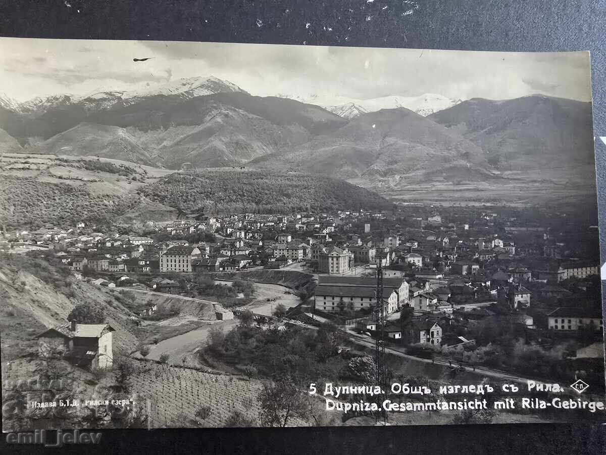 Дупница- общ изглед от града- No 5 Гр.Пасков Дупница- общ изглед от града- No 5 Гр.Пасков