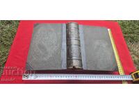 ΜΑΪΕΡΣ ΛΕΞΙΚΟΝ / MEYERS KONVERSATIONS LEXIKON - 1897 g