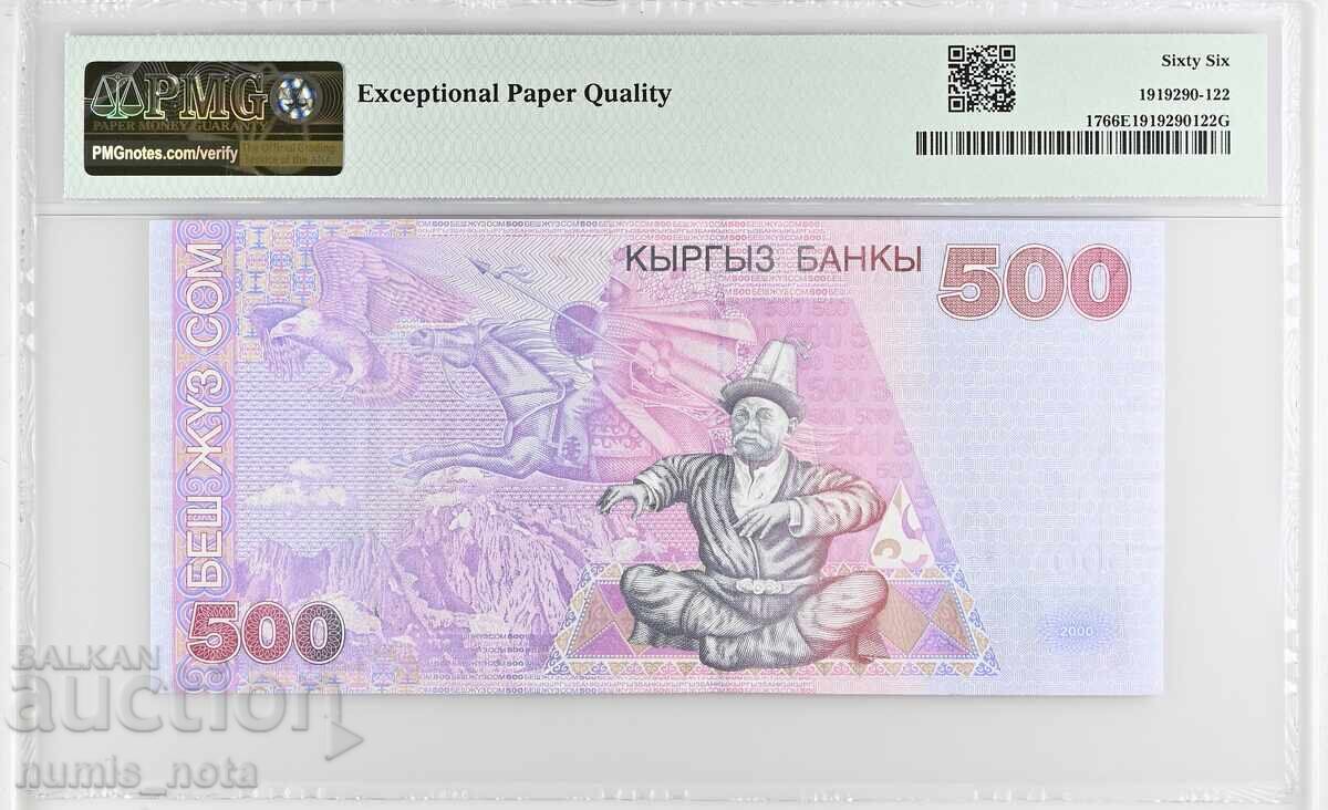Kyrgyzstan 500 Som 2000 Year PMG 66 with price 95.00 BGN | € 48.57