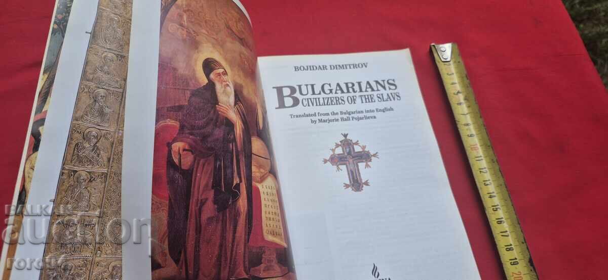 BULGARIA - BOZHIDAR DIMITROV with price 8.99 BGN | € 4.60 BULGARIA - BOZHIDAR DIMITROV with price 8.99 BGN | € 4.60