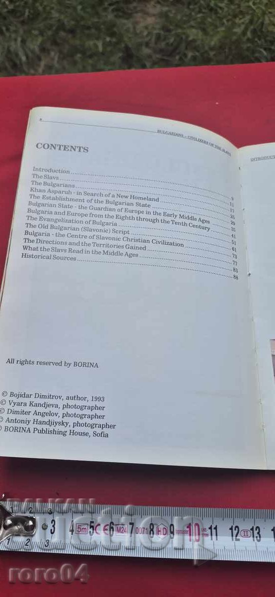 Auction BULGARIA - BOZHIDAR DIMITROV Auction BULGARIA - BOZHIDAR DIMITROV