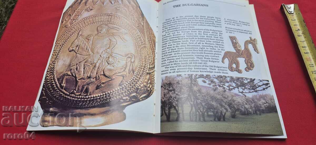 BULGARIA - BOZHIDAR DIMITROV - 5 BULGARIA - BOZHIDAR DIMITROV - 5