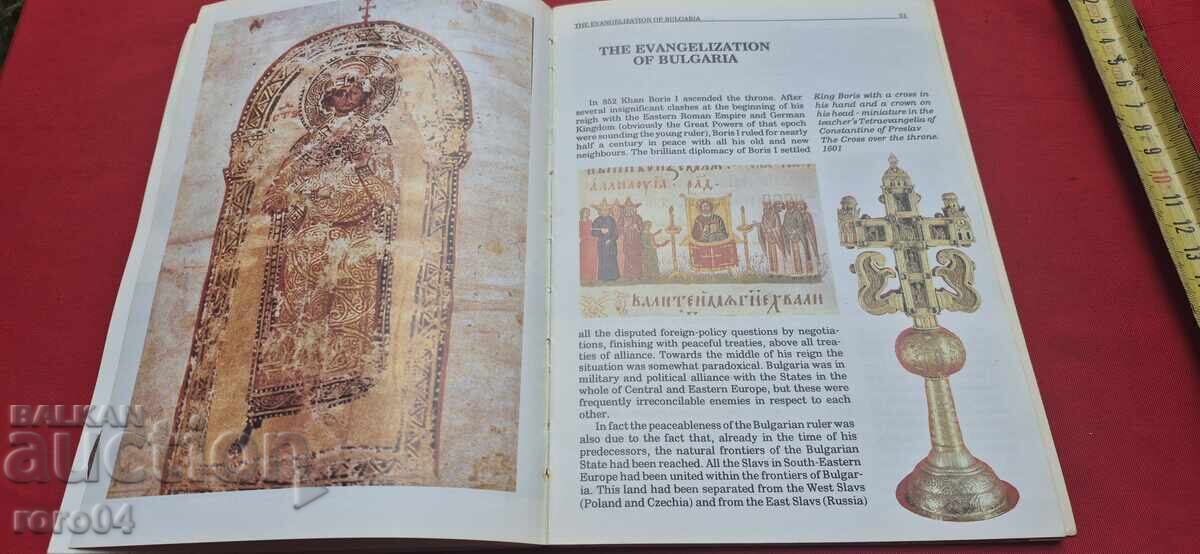 BULGARIA - BOZHIDAR DIMITROV - 6 BULGARIA - BOZHIDAR DIMITROV - 6