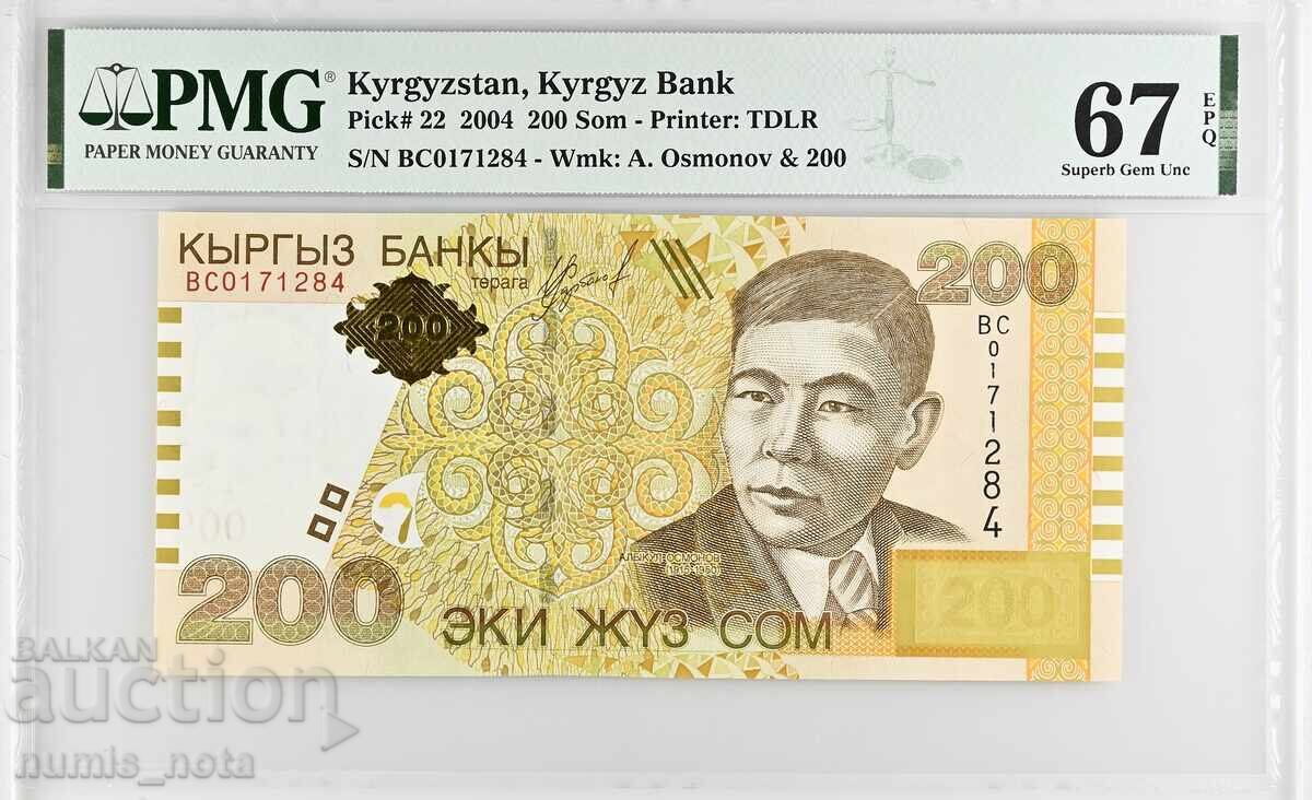 Киргизстан 200 сом 2004 година  PMG 67