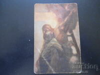 Old postcard, 7.VI.1918, Sofia