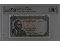 Kenya 10 Shillings 1974 PMG 66