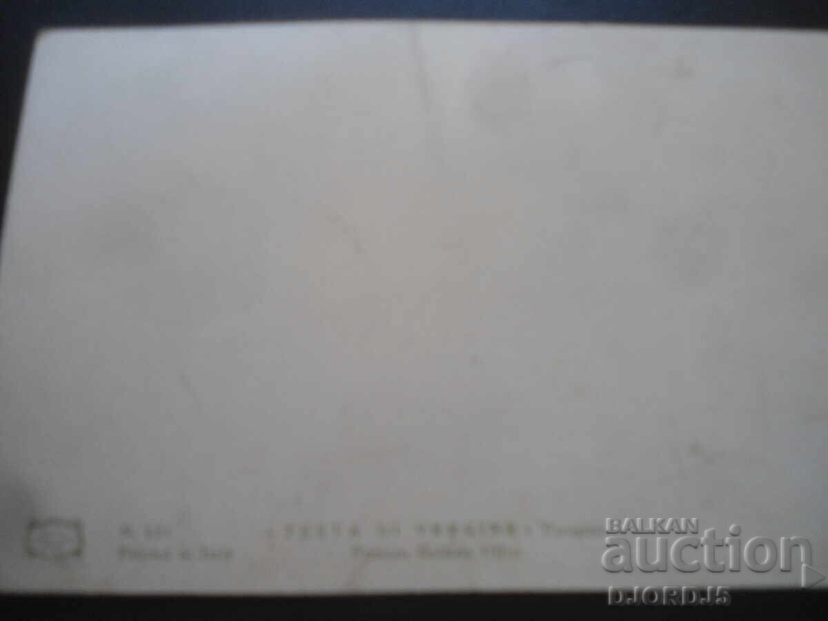 Old postcard, TESTA DI WERGINE, Florence, Uffizi Gallery with price 2.00 BGN | € 1.02