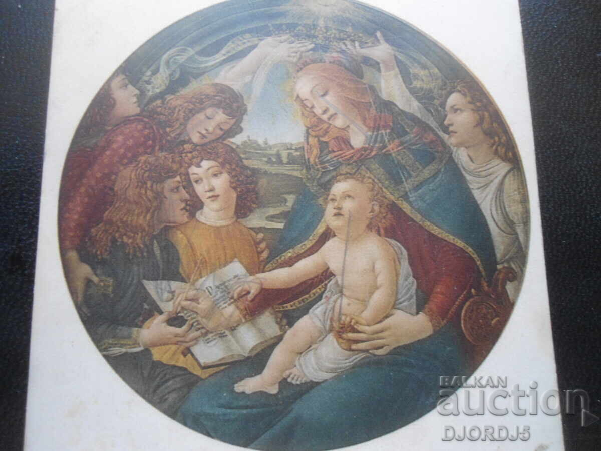 Old postcard, MAGNIFICAT, Botticelli, Uffizi Gallery with price 2.00 BGN | € 1.02