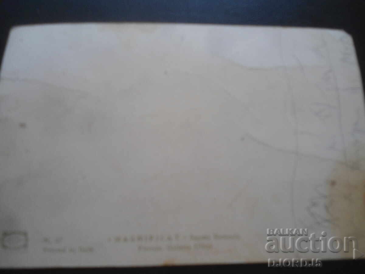 Auction  Old postcard, MAGNIFICAT, Botticelli, Uffizi Gallery