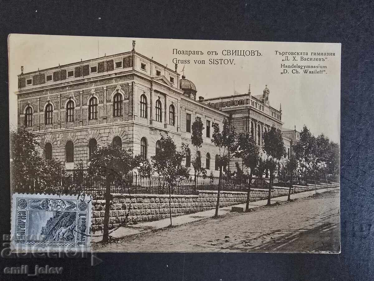 Svishtov-N⁰25 view of the city-ed. D.T.Damyanov