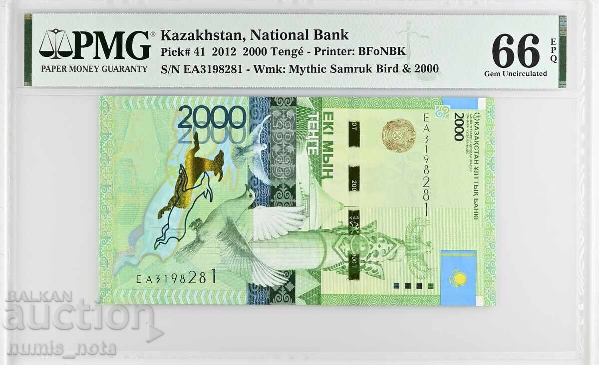 Казахстан 2000 тенге 2012 година  PMG 66