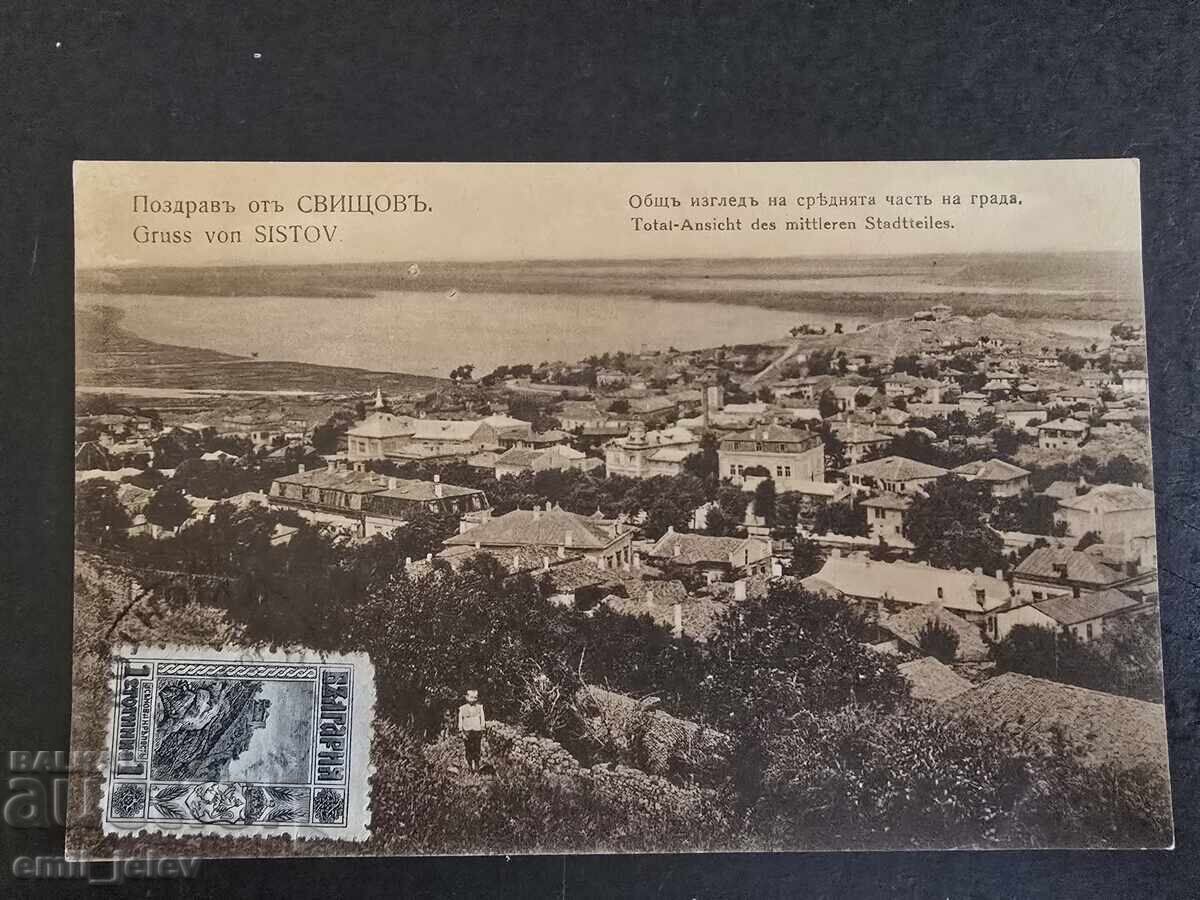 Svishtov-N⁰18 view of the city-ed. D.T. Damyanov