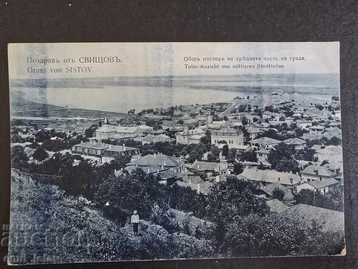 Svishtov-N⁰18 view of the city-ed. D.T. Damyanov