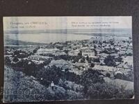 Свищов-N⁰18 изглед от града-изд. Д.Т.Дамянов