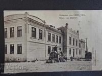 Svishtov - N⁰ 9 vedere din oraș - ed. D.T.Damianov