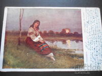 Old postcard, 15.XI.1914, Yambol - Burgas