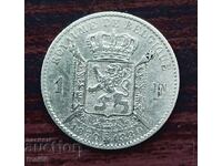 Βέλγιο 1 φράγκο 1880, ασήμι, Λεοπόλδος I και II