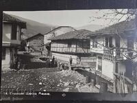 Ετροπόλε - "Τσαρσκα Μαχαλά" πηγή (ή εκτύπωση)