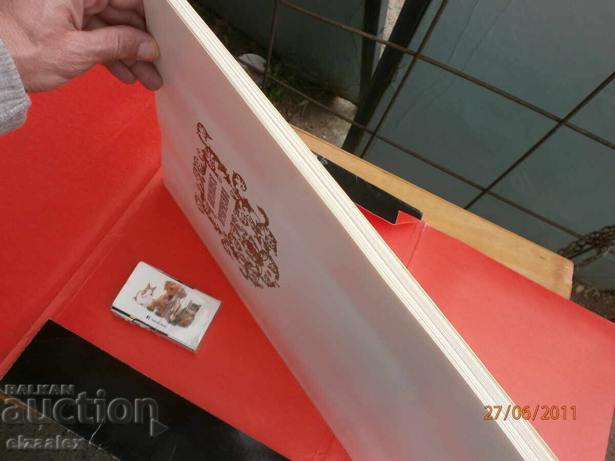 Руски народни  приказки  голям  формат  илюстрации с цена 30.00 лв. | € 15.34